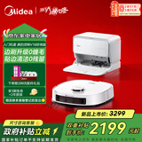 美的（Midea）【全程保价11.11】V16珍珠版扫地机器人 超薄上下水版扫拖一体全自动基站清洁除菌免维护擦洗地机