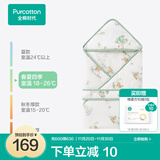 全棉时代婴儿包被秋冬纯棉包被产房襁褓被子包单巾四季睡袋 【升级全棉芯】春夏款-童话树屋