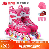美洲狮（COUGAR）轮滑鞋儿童闪光溜冰鞋男女滑冰旱冰鞋女轮滑鞋男童 粉红全闪套装 S (可调26-30码)