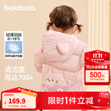 巴拉巴拉童装儿童羽绒服宝宝2025新款冬季婴儿轻薄外套男童女童上衣反季萌 粉色小猫 110 （充绒量48g）