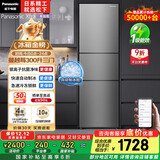 松下（Panasonic）【国家补贴20%】Xtra蔓越莓300升家用小型冰箱三开门超薄无霜自动制冰【一级能效】NR-XC30A2A-S