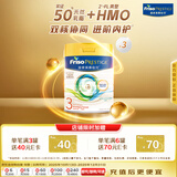美素佳儿（Friso）皇家系列 港版3段 (1-3岁) 幼儿配方奶粉 HMO配方 800g*3罐/箱