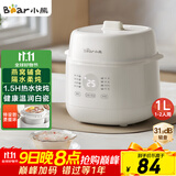 小熊（Bear）电炖盅 电炖锅 炖汤盅电炖锅 宝宝辅食锅 煮粥锅 燕窝炖盅 隔水炖锅1-2人煲汤锅1L炖汤锅DDZ-E10N1
