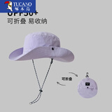 啄木鸟防水渔夫帽子女夏季速干户外徒步露营登山帽男士大帽檐防晒遮阳帽 紫色 均码(55-59cm)