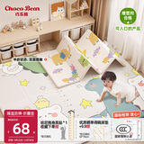 巧乐熊（Qiaolexiong）爬爬垫婴儿XPE爬行垫宝宝围栏折叠垫加厚儿童早教地垫无毒无甲醛 【XPE折叠款】动物部落+森友身高 180*200*2CM-升级加厚款