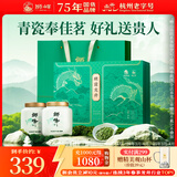 狮峰牌2025新茶上市绿茶龙井茶叶春茶明前特级200g乾龙礼盒送长辈