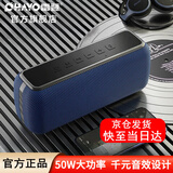 雷登（OHAYO） 音乐世家X15音响蓝牙音箱50W大功率低音炮HIFI高音质有源防水迷你便携式户外家用桌面音箱 蓝色【音乐大师版】千元音质 官方标配+16G卡+读卡器