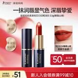 袋鼠妈妈准孕妇可用夹心口红化妆品植物纯唇膏专用彩妆（糖霜山楂）