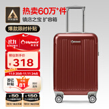 Diplomat外交官行李箱20英寸扩充层拉杆箱男登机旅行密码箱女TC-6012TM红