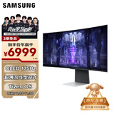 三星（SAMSUNG）34英寸 G85QB OLED 175Hz 2K G8 量子点  0.03ms Type-C65W HDMI2.1  电竞显示器 LS34BG852SCXXF
