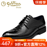 金利来男鞋秋季新款正装皮鞋男真皮英伦鳄鱼纹潮商务男士真皮系带婚鞋男 黑色皮里580730792ABB 42