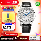 西铁城（CITIZEN）手表 小蓝针男表光动能小牛皮表带时尚休闲腕表情人节礼物 AO9000-06B