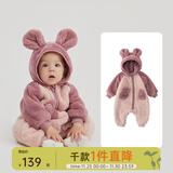 papa爬爬秋冬新款男女宝宝动物造型爬服抱抱绒连体衣婴儿保暖哈衣 粉色 90cm