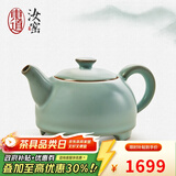 东道汝窑河南非遗 名家泡茶壶 陶瓷高端汝瓷功夫茶具 圆融单壶 礼盒装 天青色（附收藏证书） 230ml