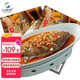 仙泉湖黄山臭鳜鱼3条共900g净膛腌制冷冻安徽海鲜水产臭桂鱼食材