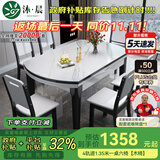 沐晨岩板餐桌实木可伸缩折叠圆餐桌椅组合现代简约小户型餐厅吃饭桌子 4实木轨道-12MM岩板餐桌【木椅】 1.50m一桌十椅