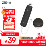 中兴（ZTE）随身wifi F32 Pro移动wifi免插卡无线上网4g全网通路由无限随行车载笔记本流量卡托2025款