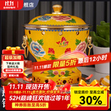 炊老爷（CHUILAOYE）景泰蓝单人铜火锅家商用老式小火锅锅具一人一锅酒精炉火锅专用锅 黄牡丹[黄铜平锅款]+送燃油6件套 20cm