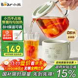 小熊（Bear）迷你养生壶养生杯 电炖杯电热杯恒温花茶壶烧水壶办公室杯子0.4L全玻璃杯体YSH-F04E1