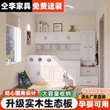 仝李儿童半高床小户型衣柜书桌一体组合实木上床下桌多功能女孩榻榻米 半高床带下衣柜 1000mm*1900mm