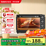 格兰仕（Galanz）烤箱家用烤箱电烤箱32升家用多功能上下独立控温 专业烘焙易操作烘烤蛋糕面包DS40