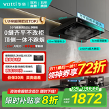 华帝（VATTI）超级新品 小飞碟系列欧式超薄抽油烟机S25官方三腔S25顶吸顶侧一体25风量变频自清洗 S25小飞碟系列新品丨25风量单烟机 欧式烟机/烟灶套装