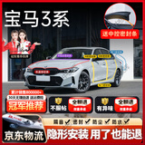 始猫宝马汽车密封条3/5系X1X3X5X6ix3隔音胶条全车四门b柱前挡中控台 宝马3系【1:1原车定制】 四门密封套装【送中控密封条】