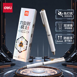 得力（deli）六边形战士中性笔  0.5mm双珠ST头速干学生刷题笔中性笔 黑色5支/盒 SA620