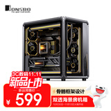 乔思伯（JONSBO）X400 深空灰 ATX海景房机箱（电竞框架/360水冷/5V ARGB灯效/13风扇位/支持背插/主板仓导风结构）