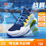 特步（XTEP）儿童童鞋男女童缓震耐磨实战篮球鞋 深邃蓝/芒果黄 39码