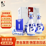 牛栏山二锅头 青花瓷  清香型白酒 52度 500ml*2瓶 礼盒装 热门商品