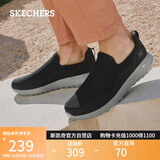 斯凯奇（Skechers）男鞋秋冬季一脚蹬运动鞋百搭休闲健步鞋软底轻便舒适布鞋54626