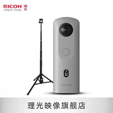 理光（RICOH） Theta SC2 360度全景相机 房产VR相机  贝壳看房相机720度全景 SC2 Business【VR看房】 经纪人套装