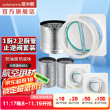 潜水艇（Submarine）公共烟道止逆阀烟道阀抽油烟机止回阀套餐厨房卫生间排风扇止烟阀 新1厨2卫+3条两米管-厨管径18cm