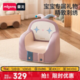 曼龙儿童沙发婴儿可爱卡通女孩男孩小沙发坐凳 太空舱座椅-皮皮小丑