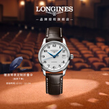 浪琴（LONGINES）瑞士手表 名匠系列 机械皮带女表 L23574783 