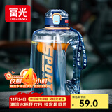 富光吨杯桶大容量塑料杯水杯Tritan刻度吸管运动户外水壶杯子2600ML