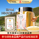 葆春洋槐花蜂蜜500g蜜农家成熟正宗土蜂蜜巢蜜官方正品送礼送长辈佳品 洋槐 500g*1瓶