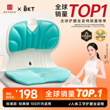 BKT护腰坐垫人体工学坐姿椅久坐神器办公室靠垫冬季座椅腰靠背 标准绿色+坐垫套【100斤以内】