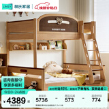 林氏家居全实木上下床上下铺儿童床双层子母床高低床加宽双人LH064A1可选 爬梯款|原木色|全套组合 1.35x1.9米