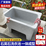 石英石洗衣池一体大理石水池阳台洗衣台盆带搓衣板庭院户外洗手池 58*39*40长方形拖把池 灰色