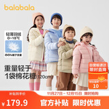 巴拉巴拉童装儿童羽绒服冬装男童女童宝宝短款轻薄外套亲子装时尚