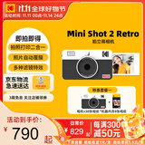 柯达（Kodak）MiniShot2 Retro拍立得相机一次成像复古照相机 拍照打印一体学生旅游便携 节日礼物结婚生日送礼 白色套餐一（标配+30张相纸）