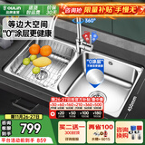 欧琳（OULIN）厨房水槽水盆304不锈钢洗菜盆洗碗池大双槽台盆洗菜池左右可选