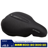 迪卡侬山地公路车自行车骑行配件装备加厚坐垫座垫套HC休闲款（适合较宽城市车） 2176146