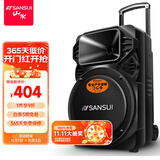 山水（SANSUI）A12-66 12吋广场舞音响 户外音响卡拉ok重低音蓝牙音响 便携式K歌移动舞台拉杆音箱大功率扩音器 基础版（12寸重低音+无麦）