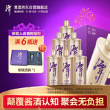 潭酒 潭金酱 酱香型白酒 39度  500ml*6瓶 整箱装