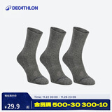 迪卡侬成人跑步休闲健身舒适运动袜秋冬加厚保暖高帮3双装 2308152