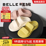 百丽（Belle）周雨彤同款棉花糖膨膨一字拖女外穿拖鞋B2U1DBT4 柠檬慕斯 37 (235mm)