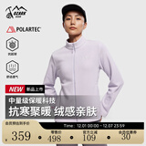 奥索卡2025秋冬新品户外保暖全拉链抓绒衣男女摇粒绒外套内胆运动开衫 灰丁香【女款】 M